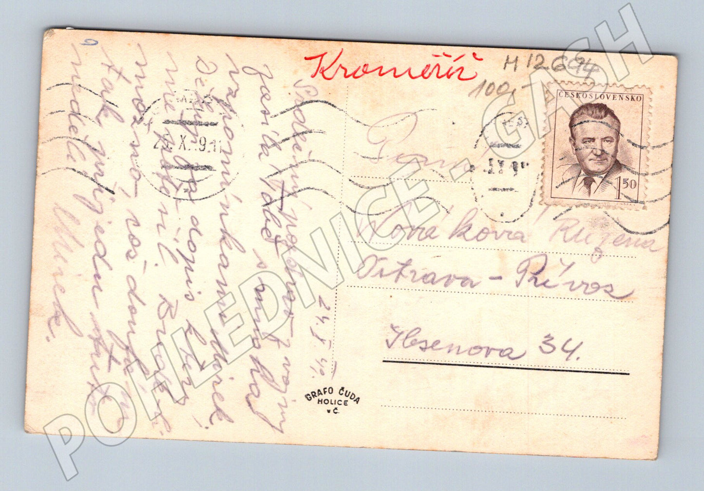 Pohlednice Kroměříž více záběrů 1947 (M12694)