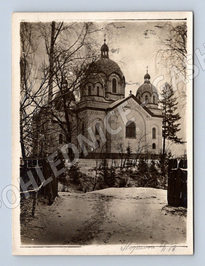 Pohlednice Kostel sv. Eliáše Stojanov u Halič (M12731)