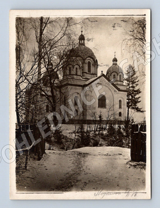 Pohlednice Kostel sv. Eliáše Stojanov u Halič (M12731)