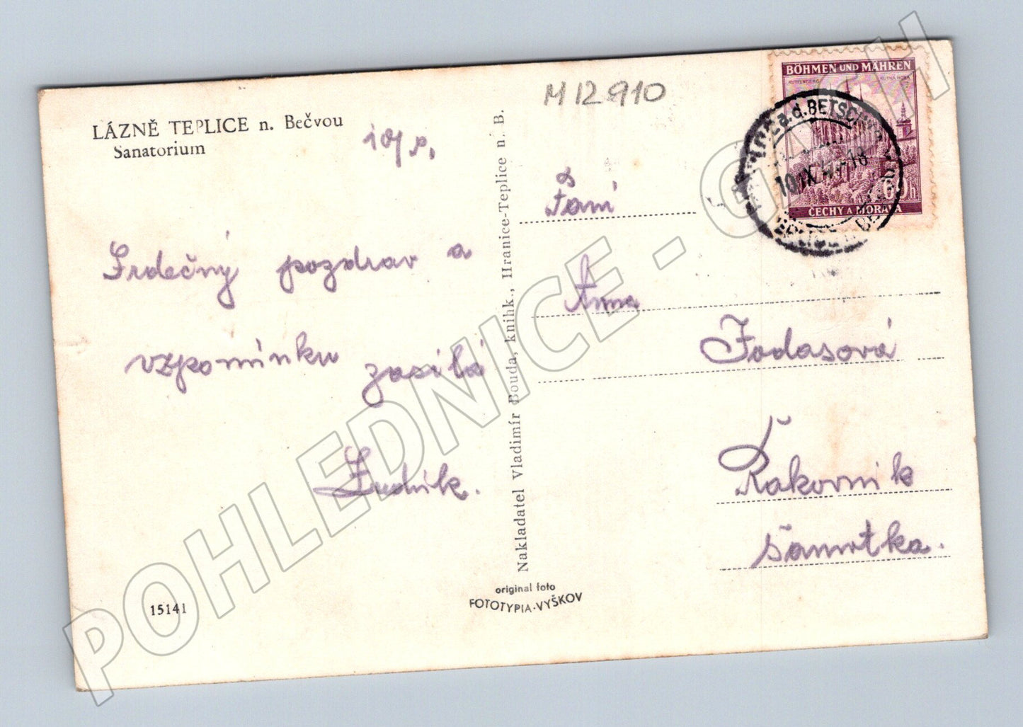 Pohlednice Teplice nad Bečvou sanatorium 1940 (M12910)