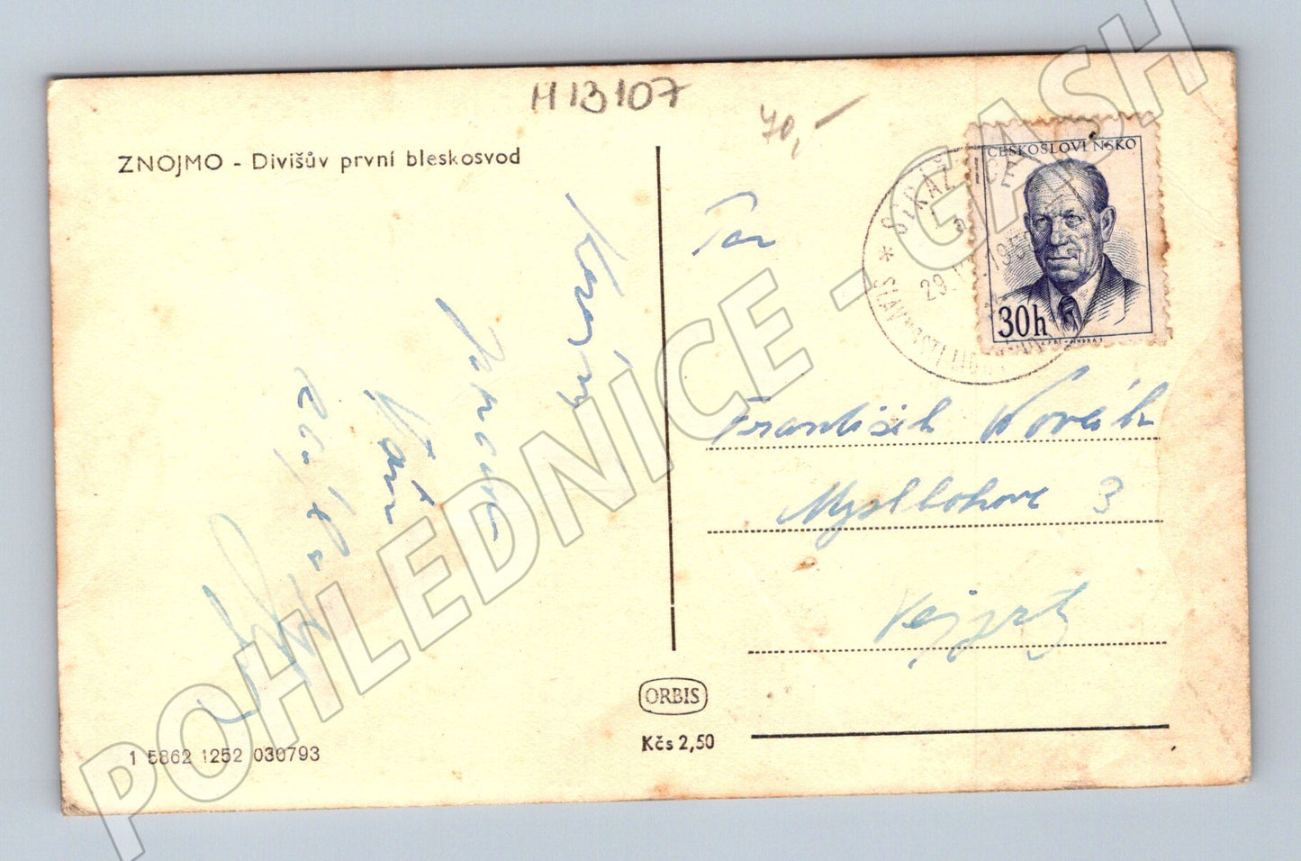 Pohlednice Znojmo Divišův bleskosvod (M13107)