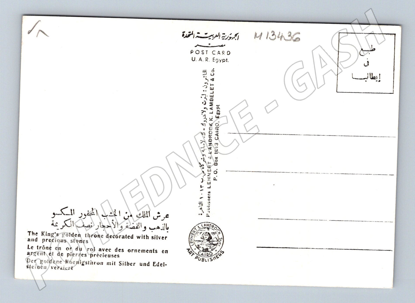 Pohlednice Egypt Zlatý královský trůn (M13436)