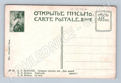 Pohlednice Sumerek Le soir (M13707)