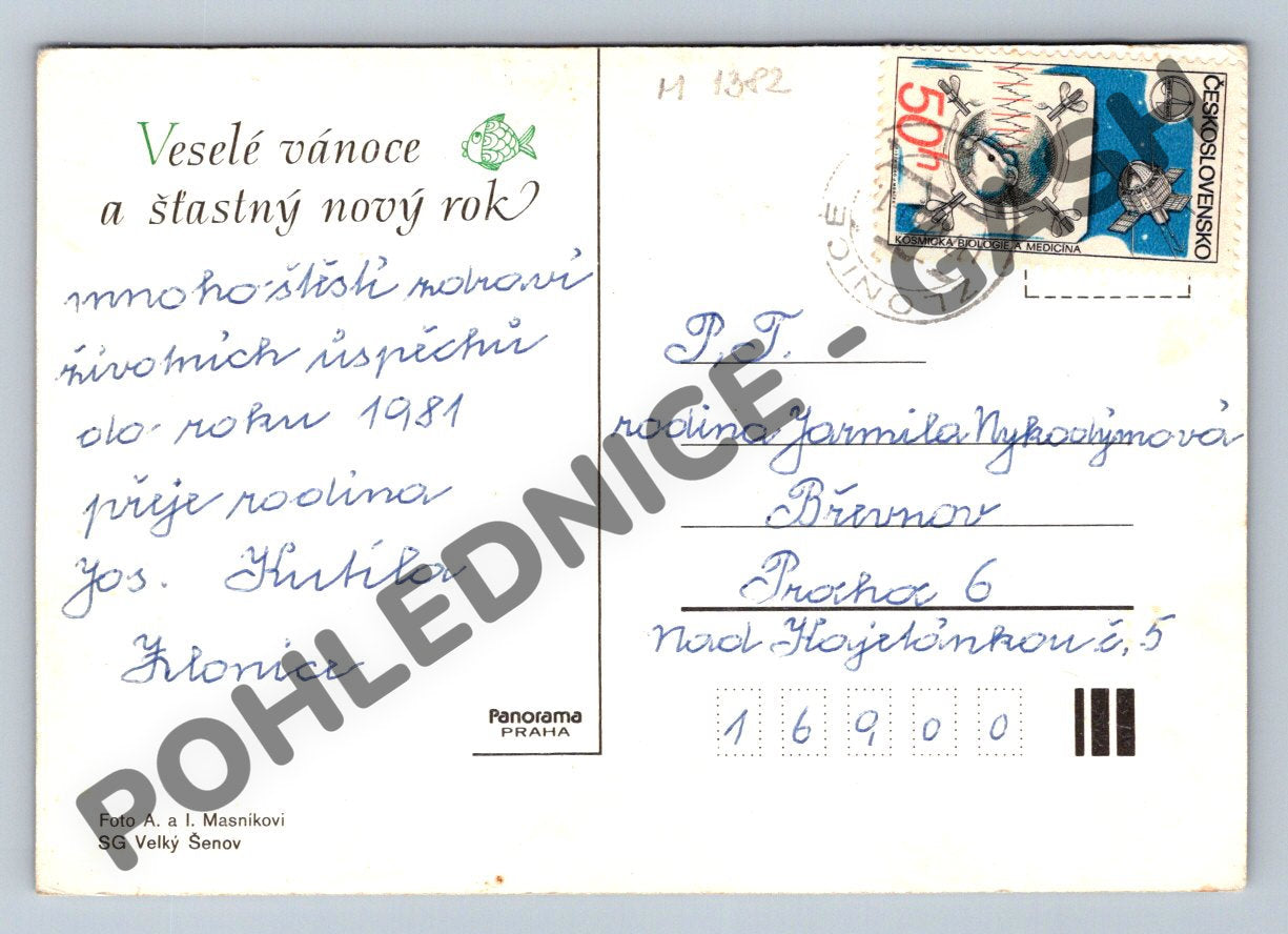 Pohlednice Vánoční Československo 1981 tradiční motiv (M1382)
