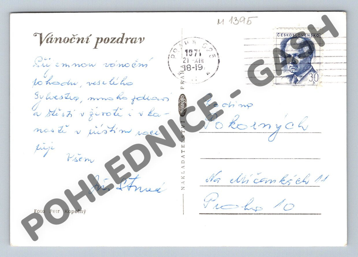 Pohlednice Vánoční ČSSR 1971 sklenička a ozdoby Praha (M1395)