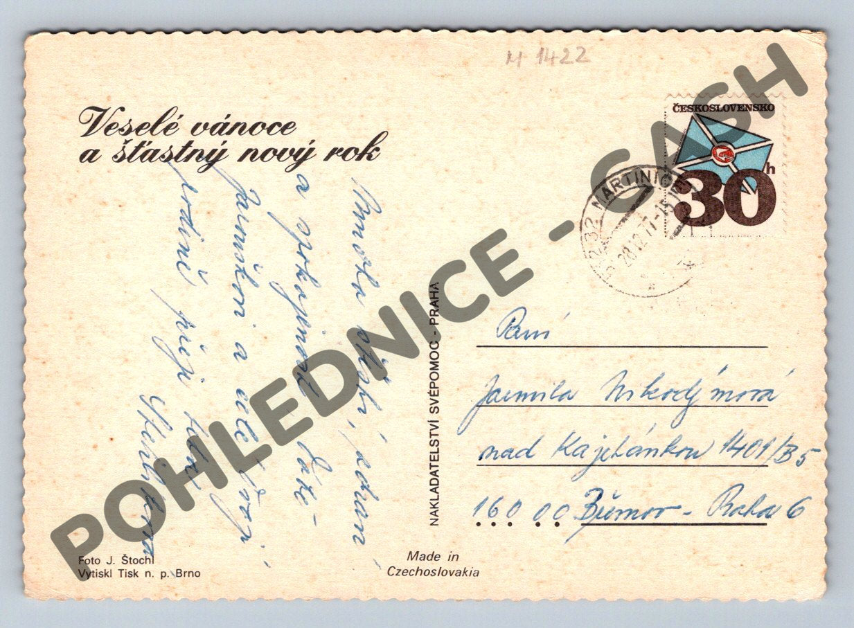 Pohlednice Vánoční Československo 1973 přání a známka (M1422)