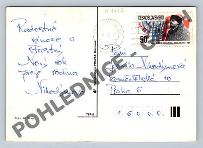 Pohlednice Vánoční Československo 1987 svíčka a květy (M1426)