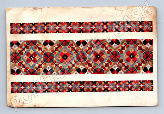 Pohlednice Halič tradiční výšivka (M14281)