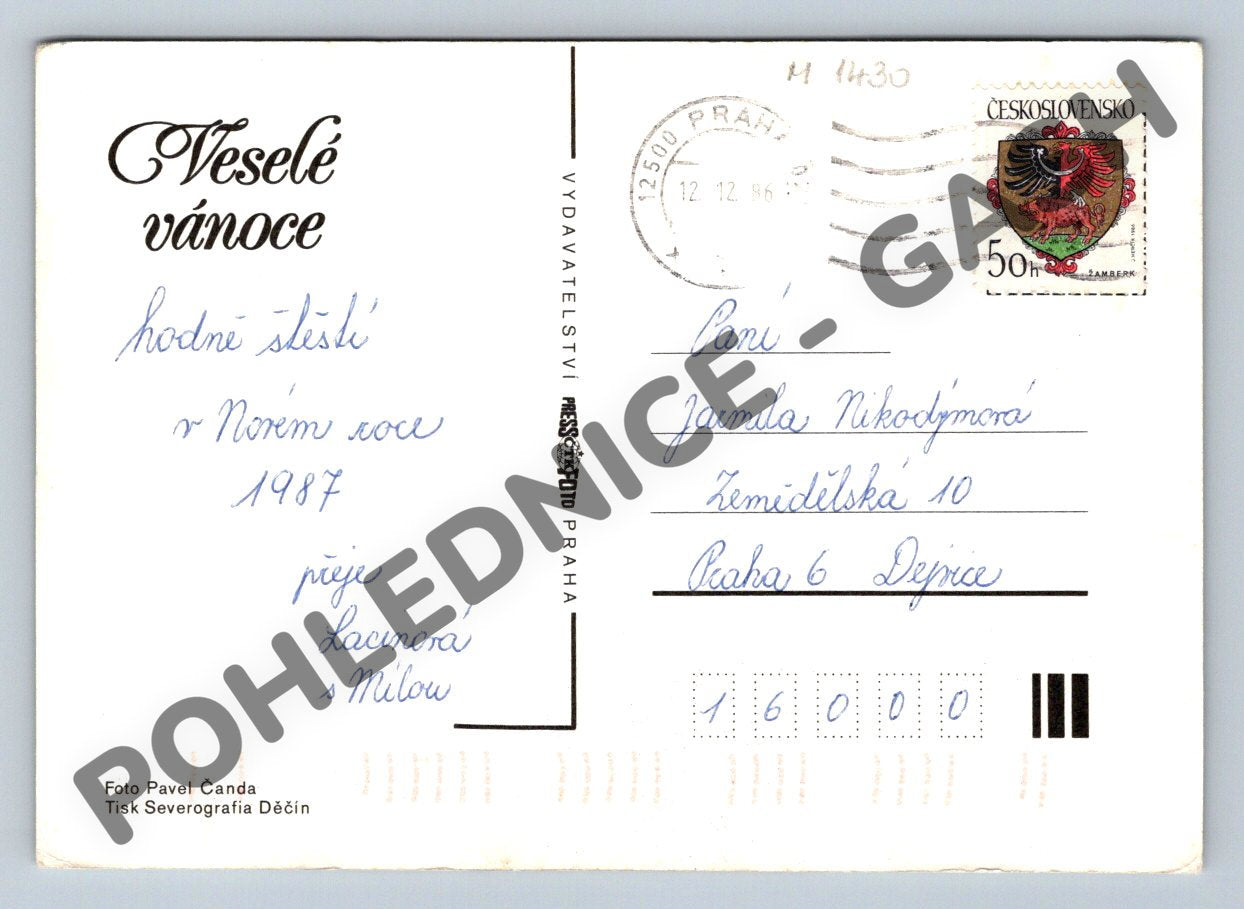 Pohlednice Vánoční ČSSR 1986 dar svíčka ozdoba (M1430)