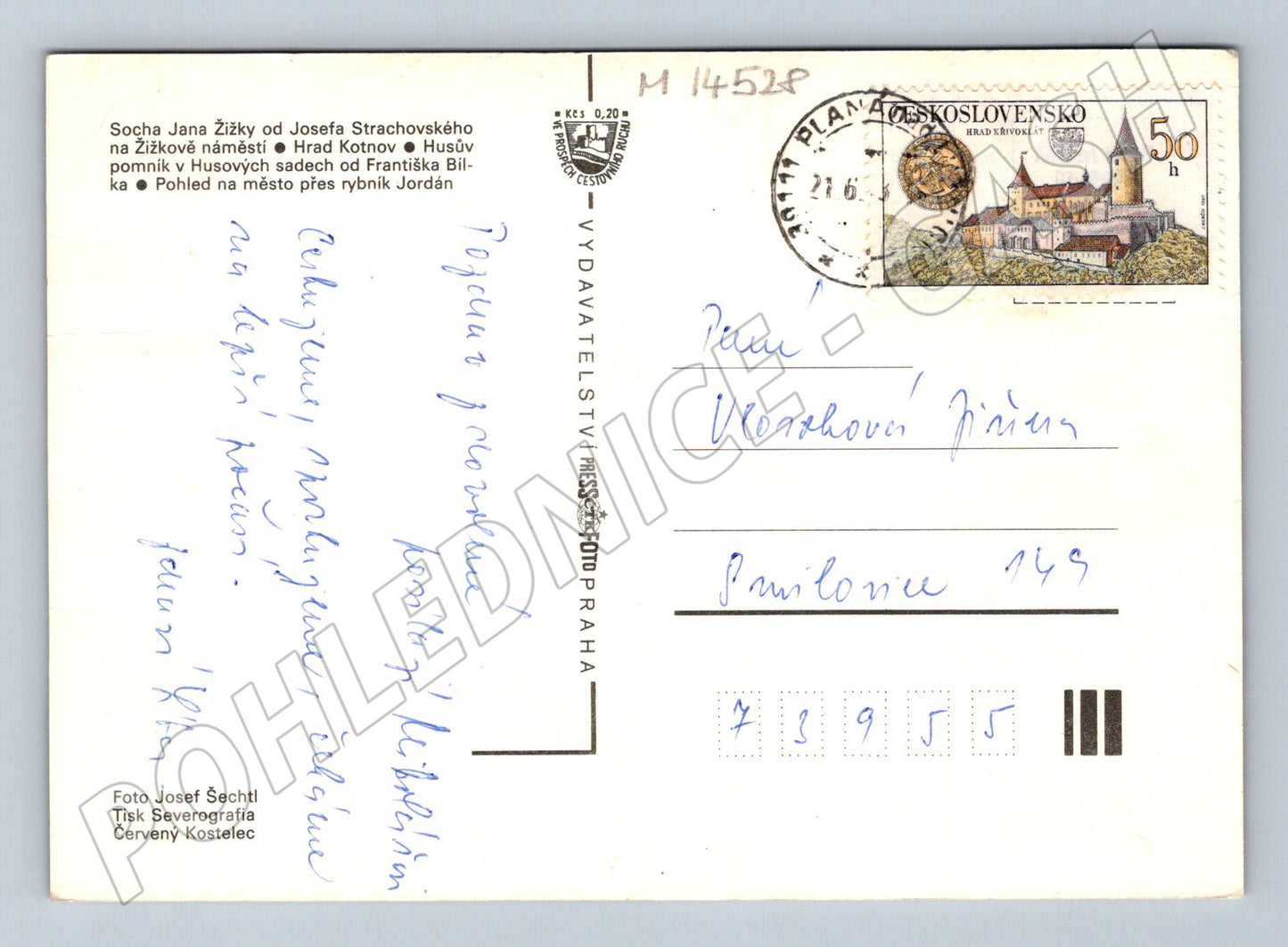 Pohlednice Tábor vícezáběrová 70. léta (M14528)