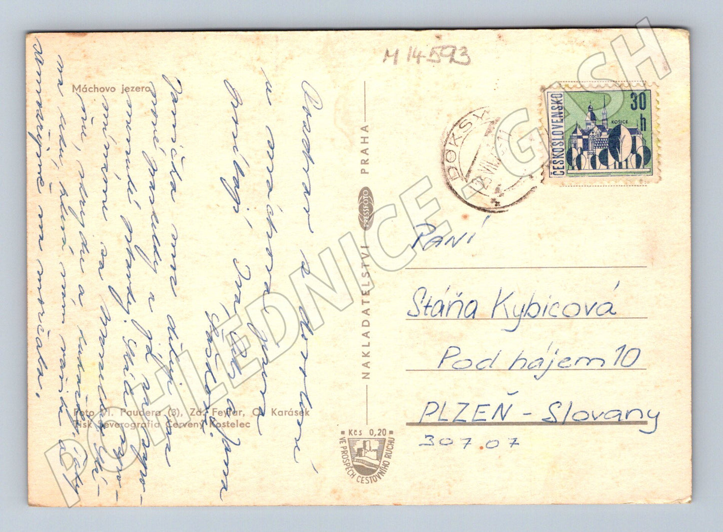 Pohlednice Máchovo jezero Československo 1971 (M14593)