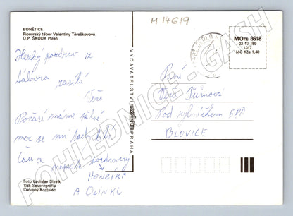 Pohlednice Pionýrský tábor Bonětice 1989 (M14619)