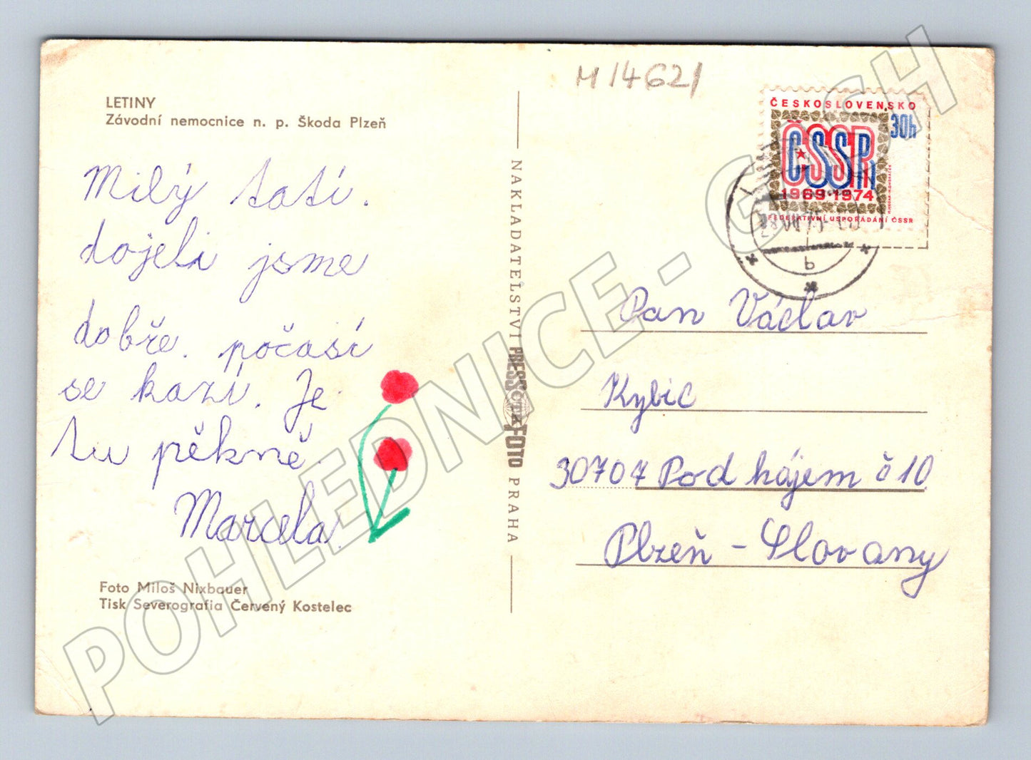 Pohlednice Letiny zámek, restaurace, zahrada (M14621)