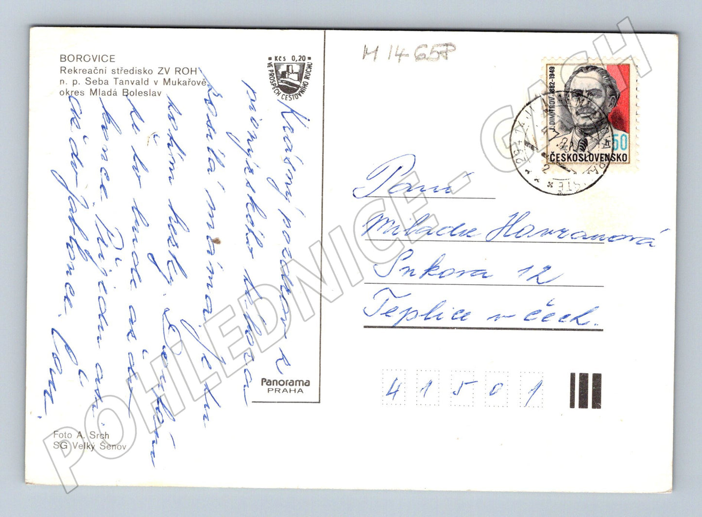 Pohlednice Rekreační středisko SEBA Borovice (M14658)