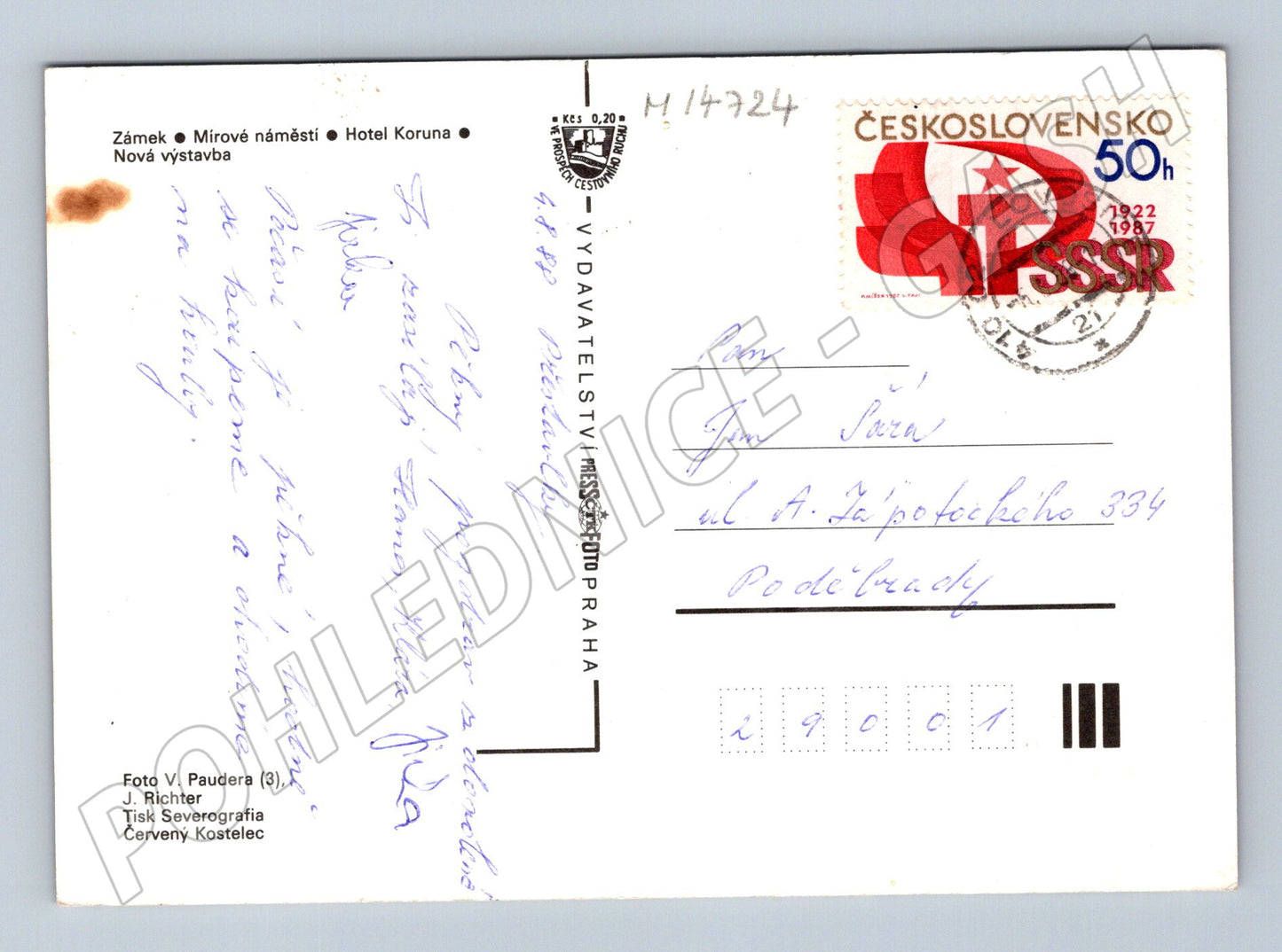 Pohlednice Roudnice nad Labem 1987 (M14724)