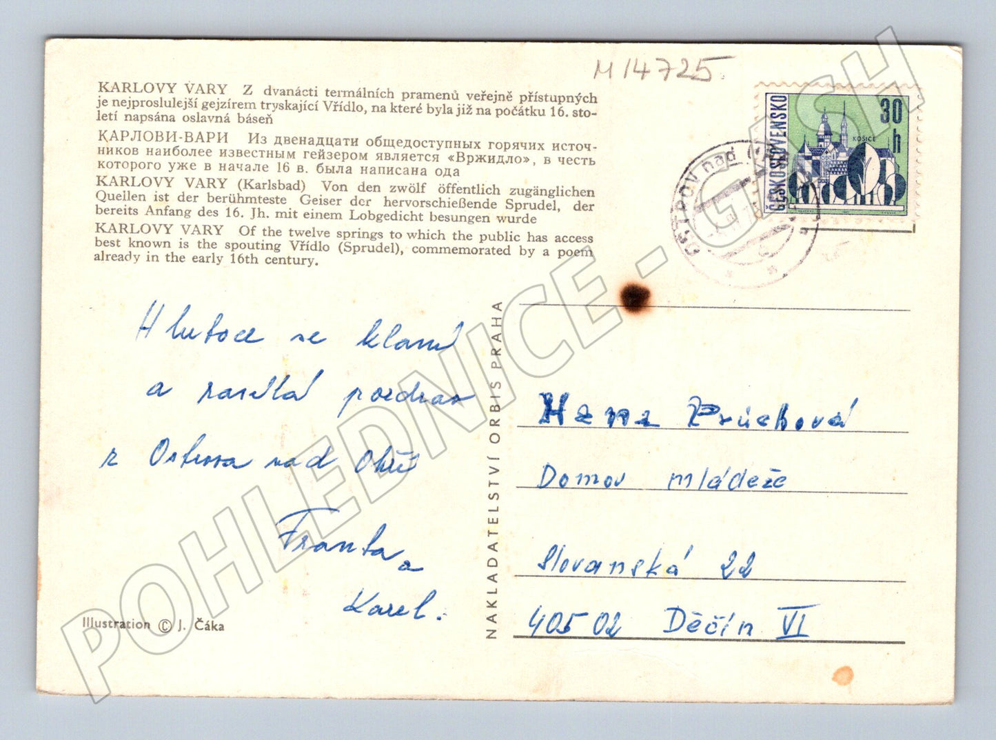 Pohlednice Karlovy Vary minerální prameny (M14725)