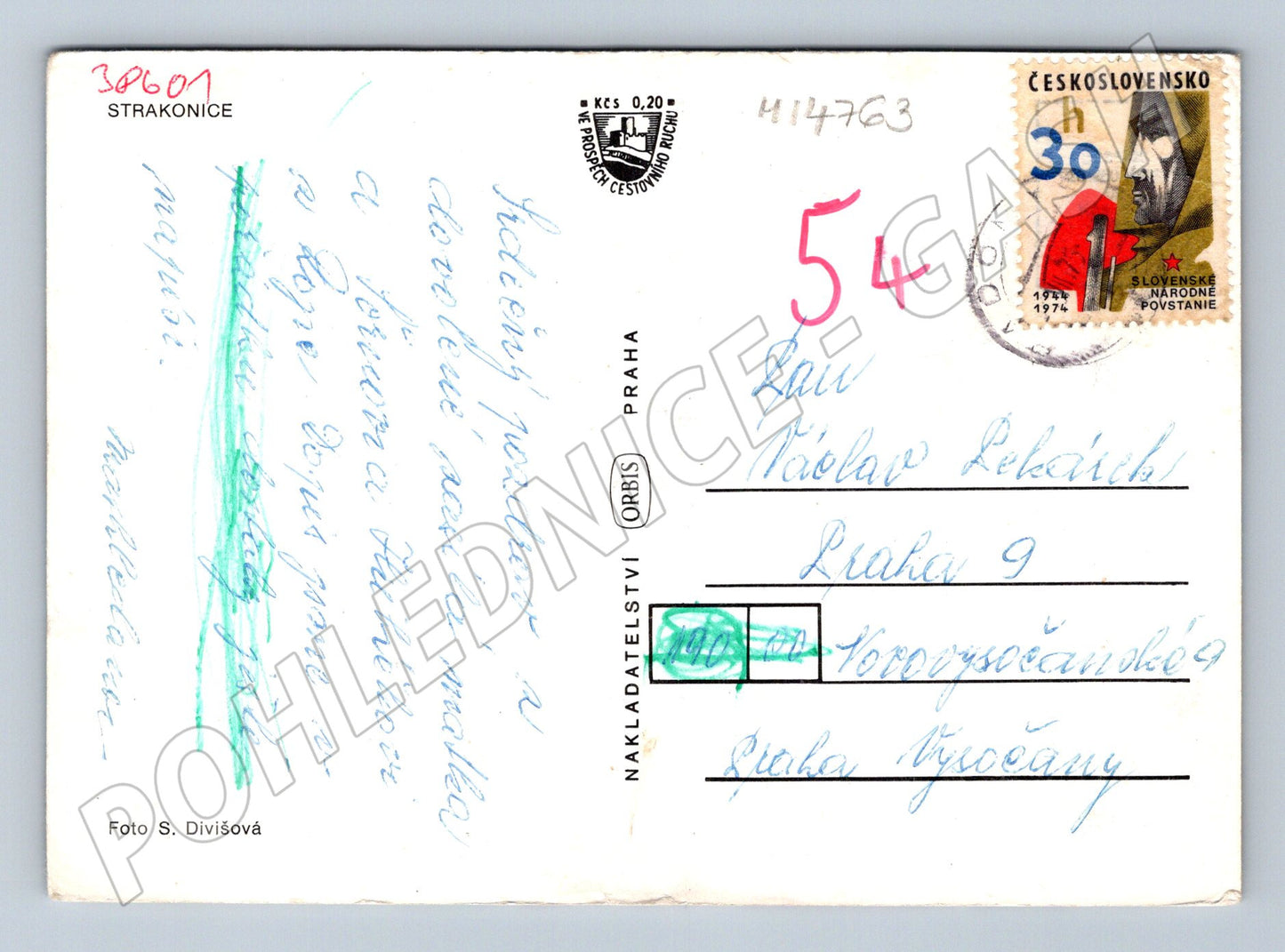 Pohlednice  Strakonice, víceobrázková (M14763)