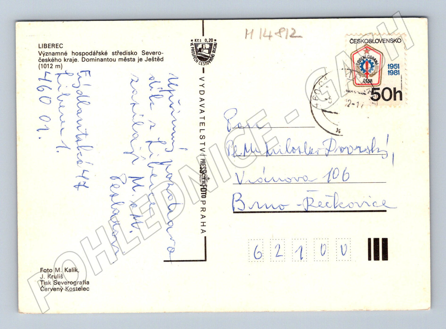 Pohlednice Ještěd Liberec 1981 (M14812)