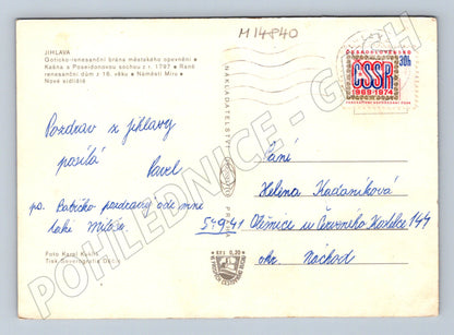 Pohlednice Jihlava koláž budov (M14840)