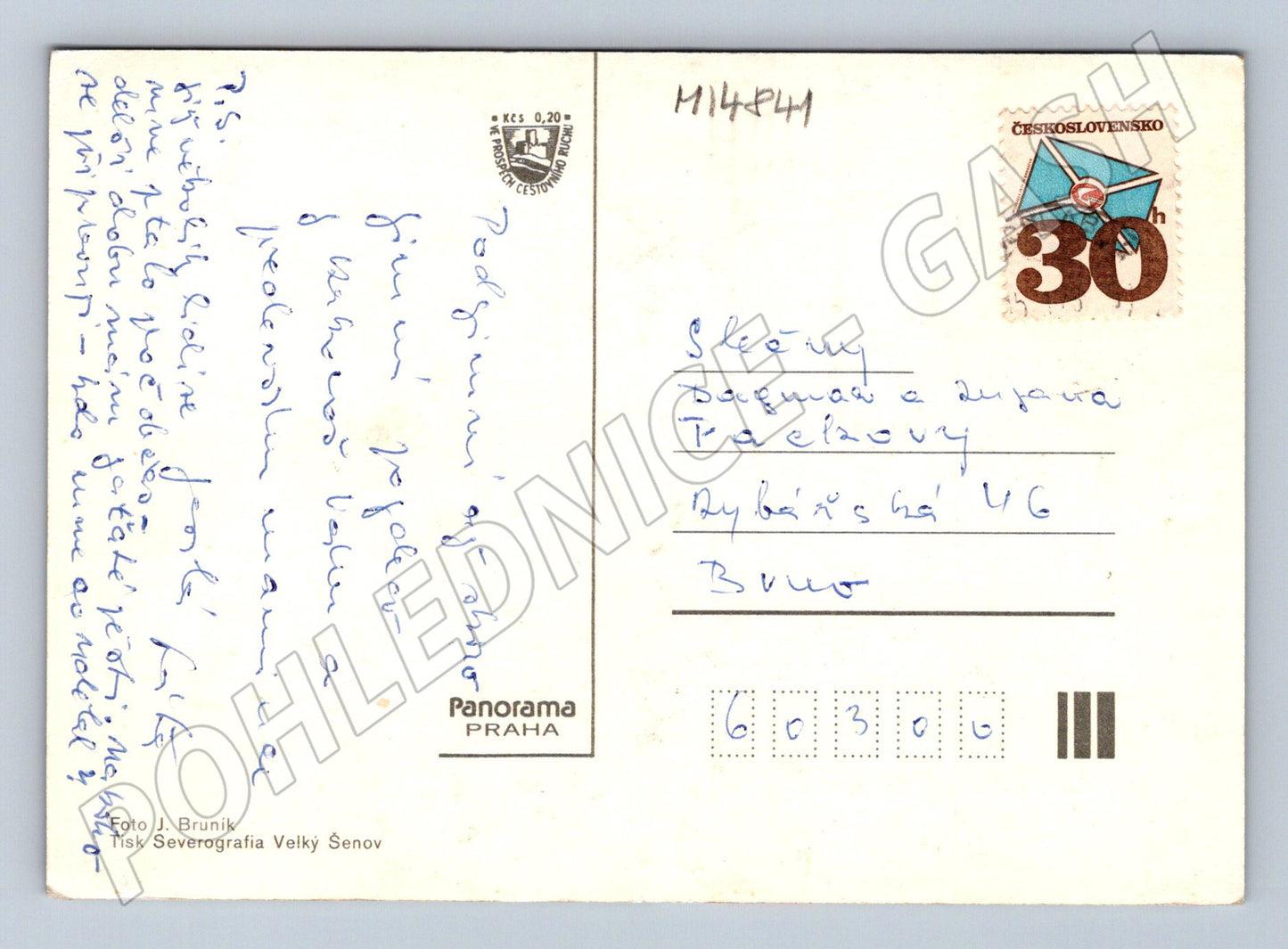 Pohlednice Vrchlabí – Herlíkovice, rekreační areál (M14841)
