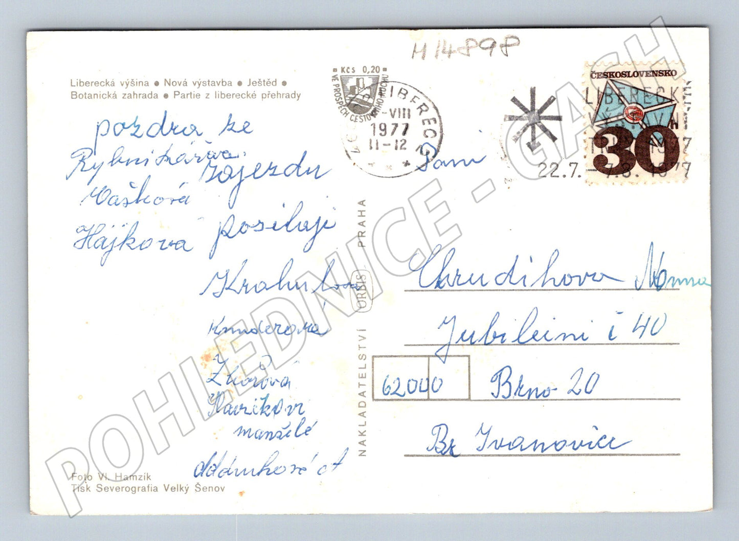Pohlednice Liberec více záběrů města (M14898)