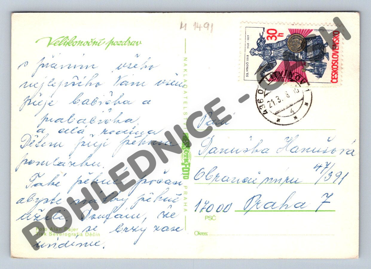 Pohlednice Velikonoční vajíčka a kočičky 1981 (M1491)