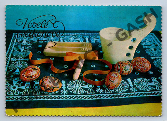 Pohlednice Velikonoční kraslice a pomlázka ČSSR 1978 (M1495)