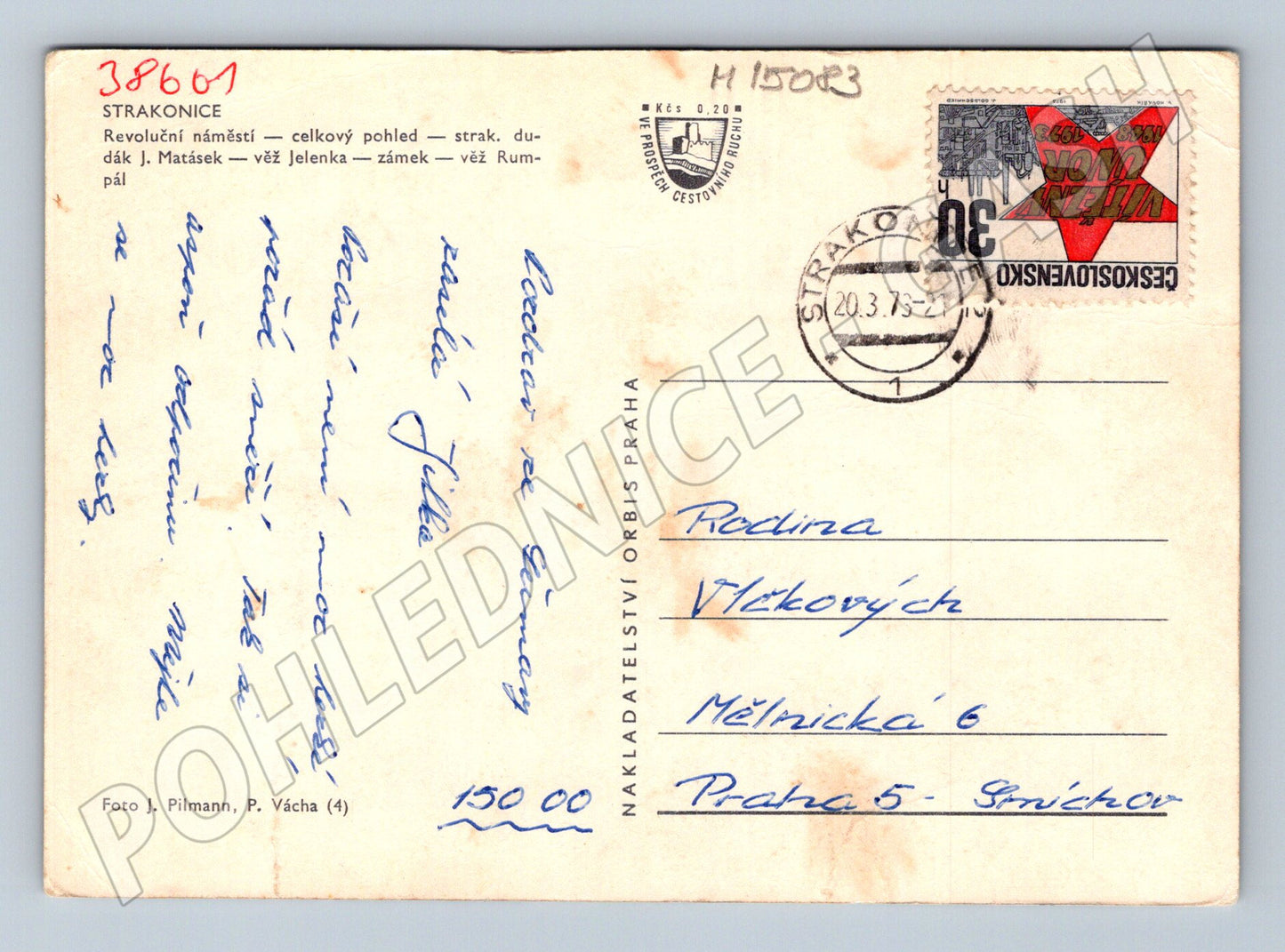 Pohlednice Strakonice – hrad a město 1975 (M15083)