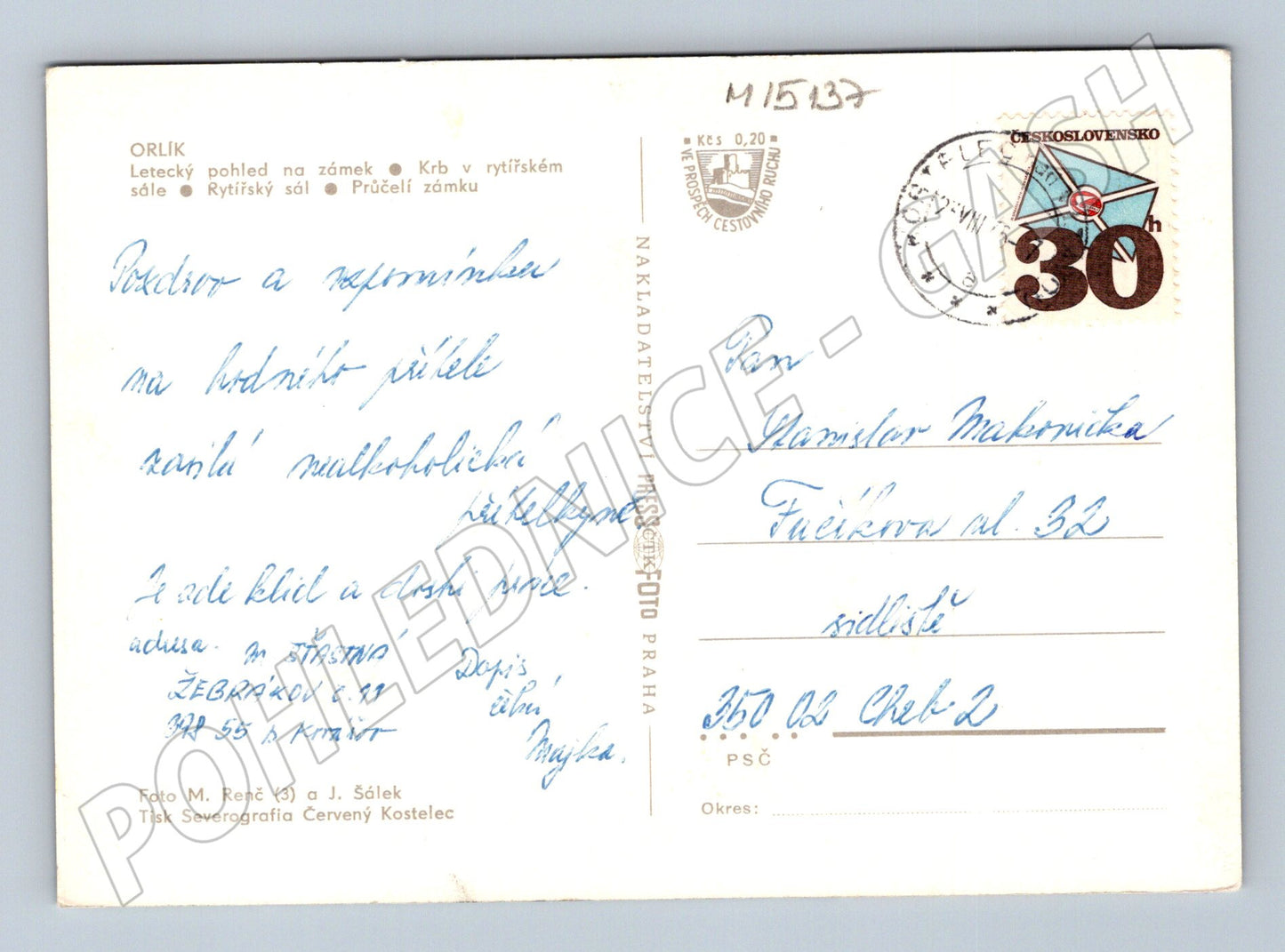 Pohlednice Orlík – zámek nad Vltavou, interiéry (M15137)