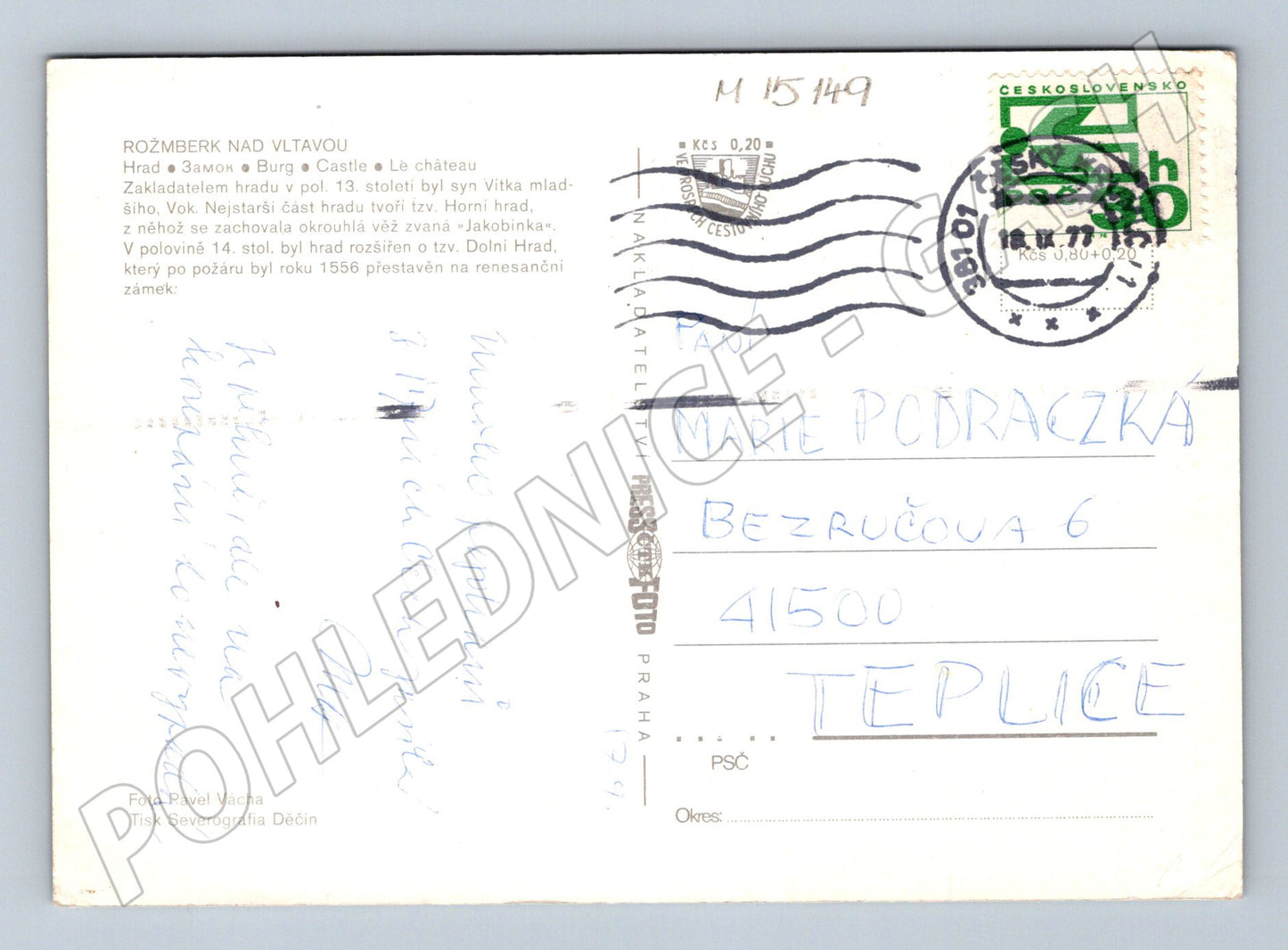 Pohlednice Rožmberk nad Vltavou – hrad 1987 (M15149)