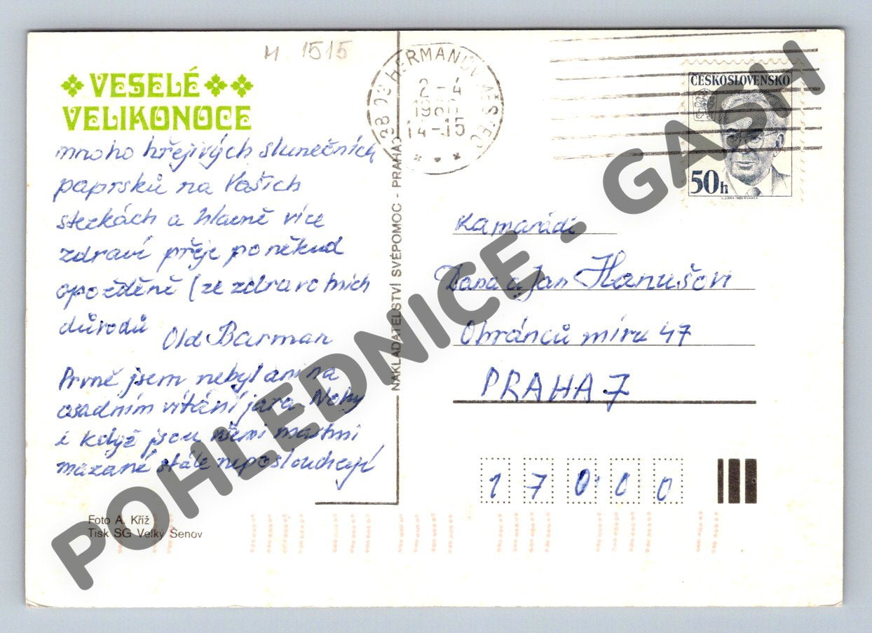 Pohlednice Velikonoční Československo 1984 (M1515)