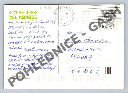 Pohlednice Velikonoční Československo 1984 (M1515)