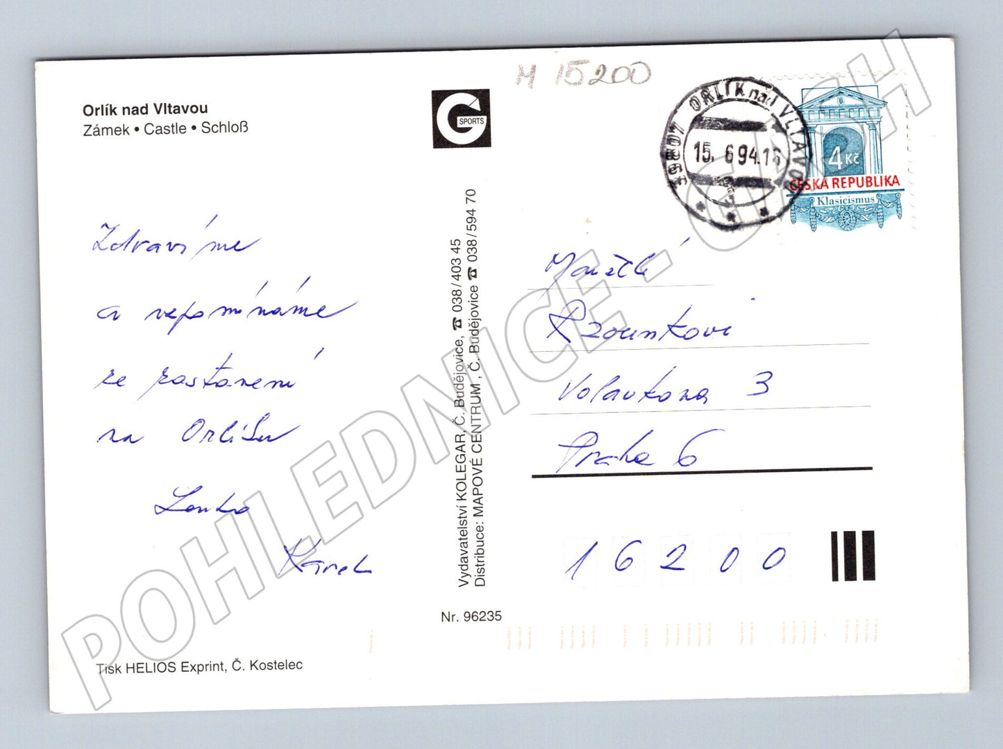 Pohlednice Orlík nad Vltavou – zámek 1994 (M15200)