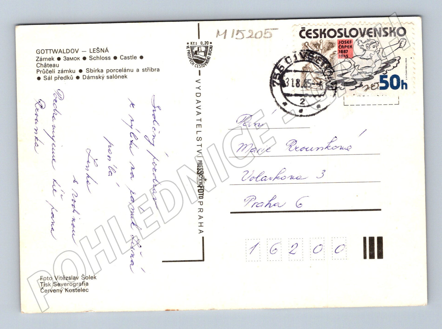 Pohlednice Zámek Lešná u Zlína 1985 (M15205)