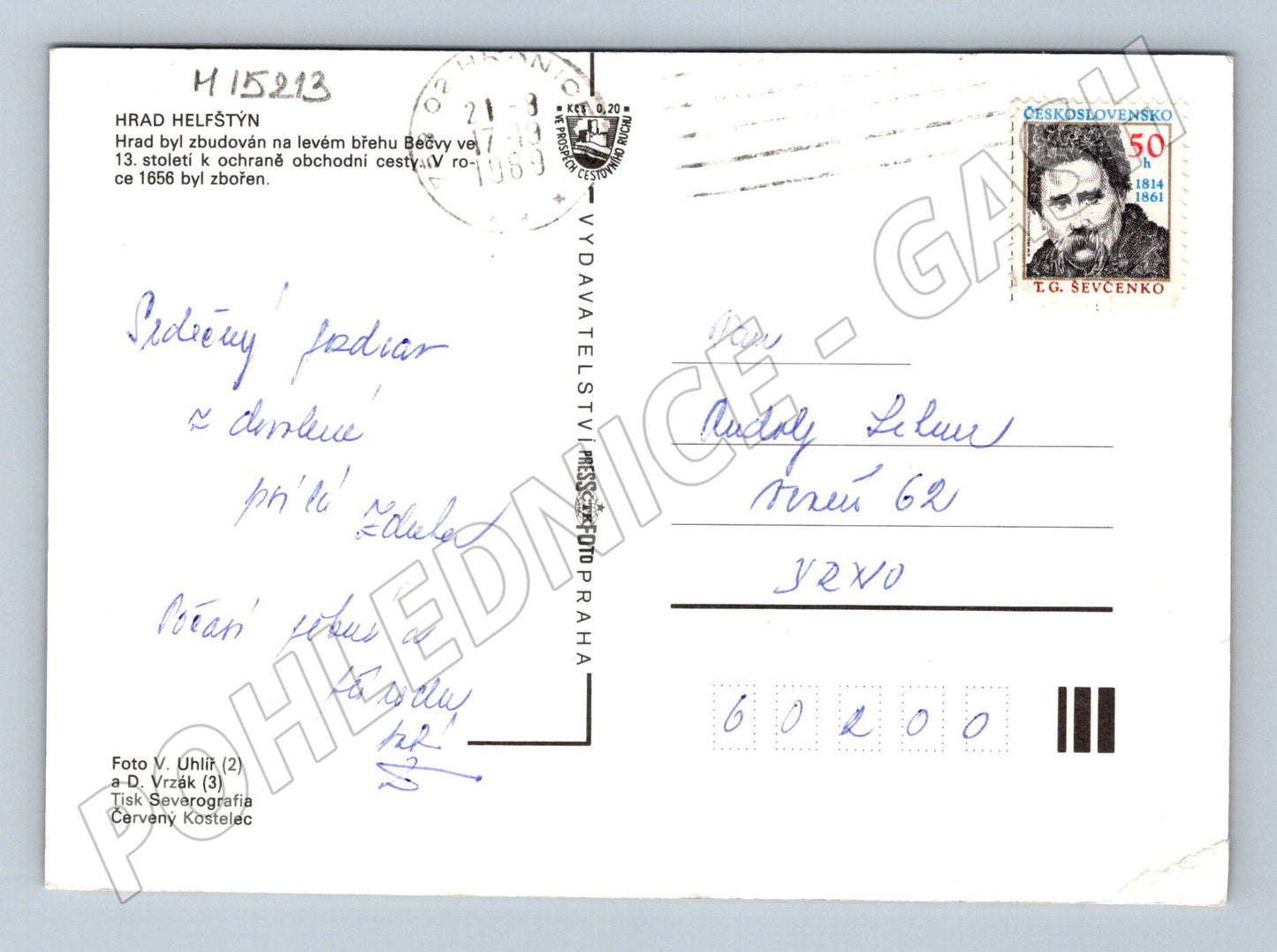 Pohlednice Hrad Helfštýn – koláž 1981 (M15213)