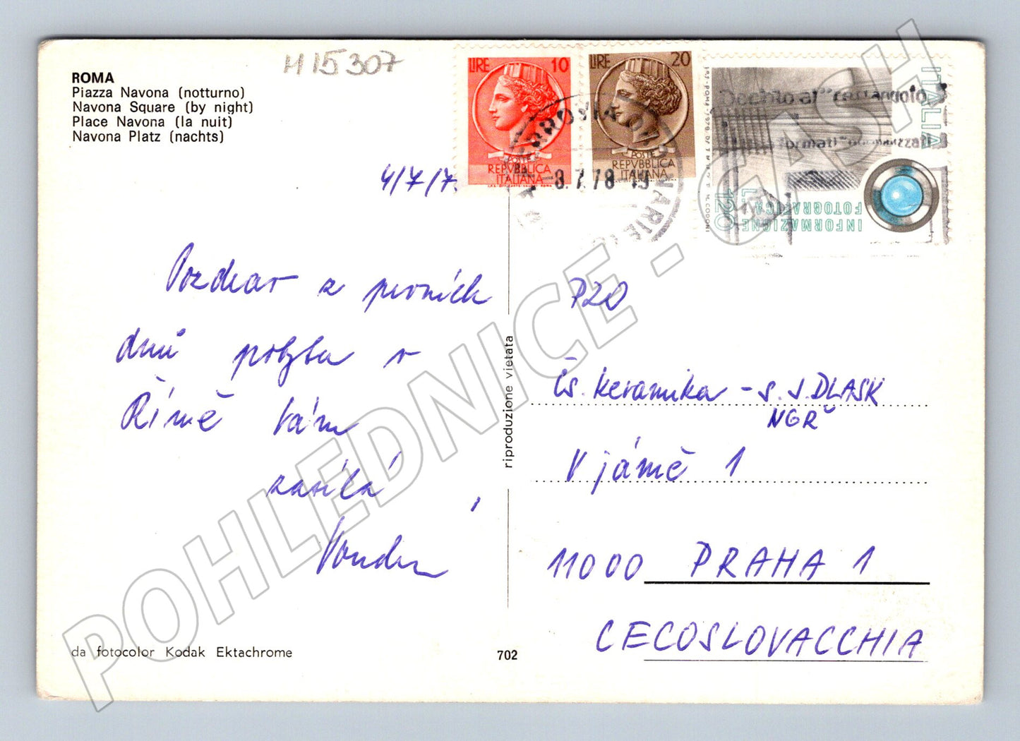 Pohlednice Řím – Piazza Navona v noci (M15307)