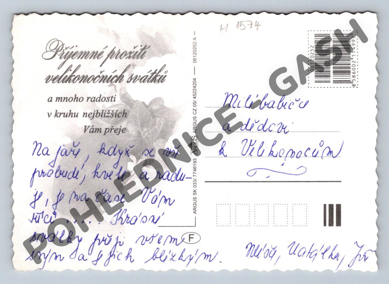 Pohlednice Květy a kraslice tradiční motiv (M1574)