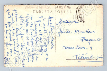 Pohlednice Granada Patio de los Cipreses zaslaná (M15816)