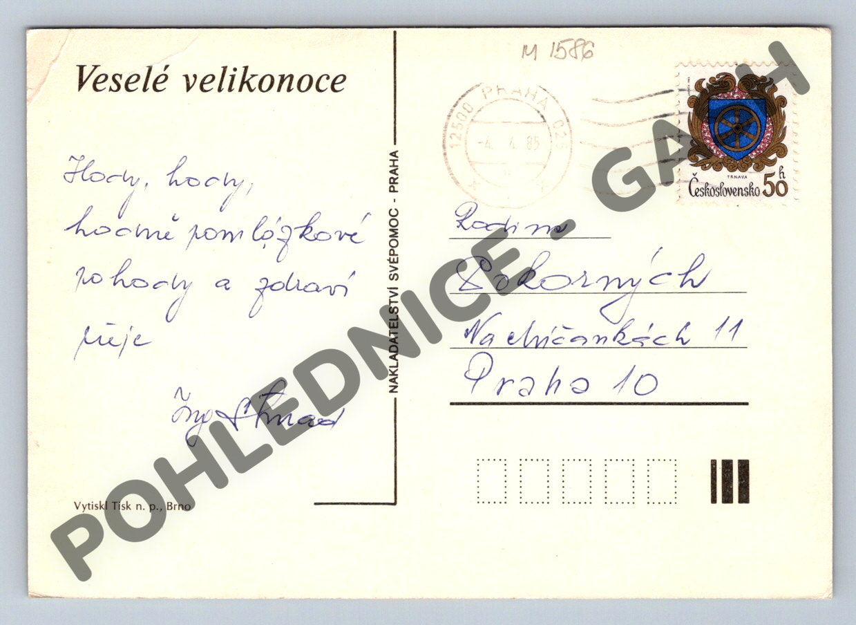 Pohlednice Ilustrované děti Morana Československo 1985 (M1586)