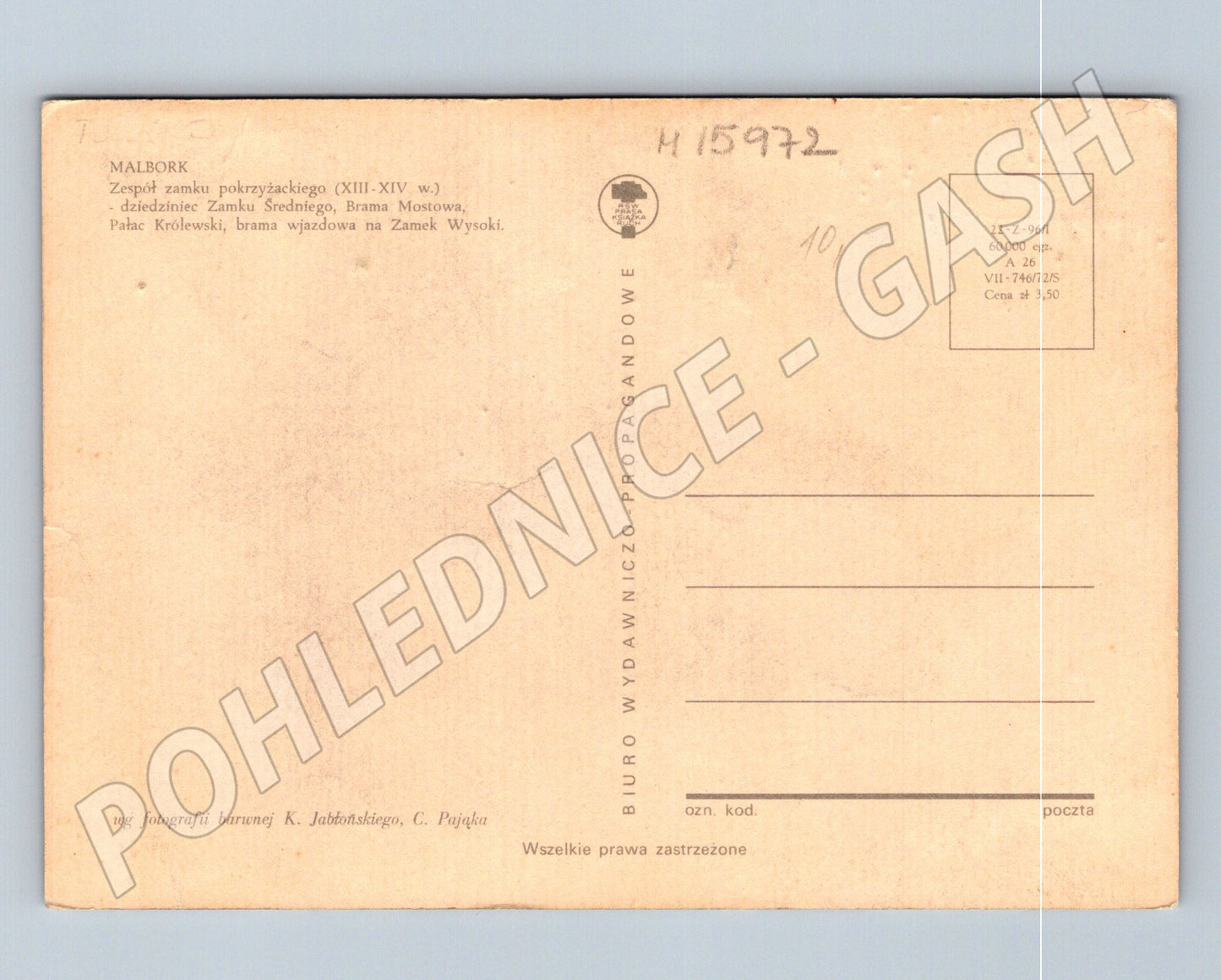 Pohlednice Malbork hrad Polsko 60. léta (M15972)