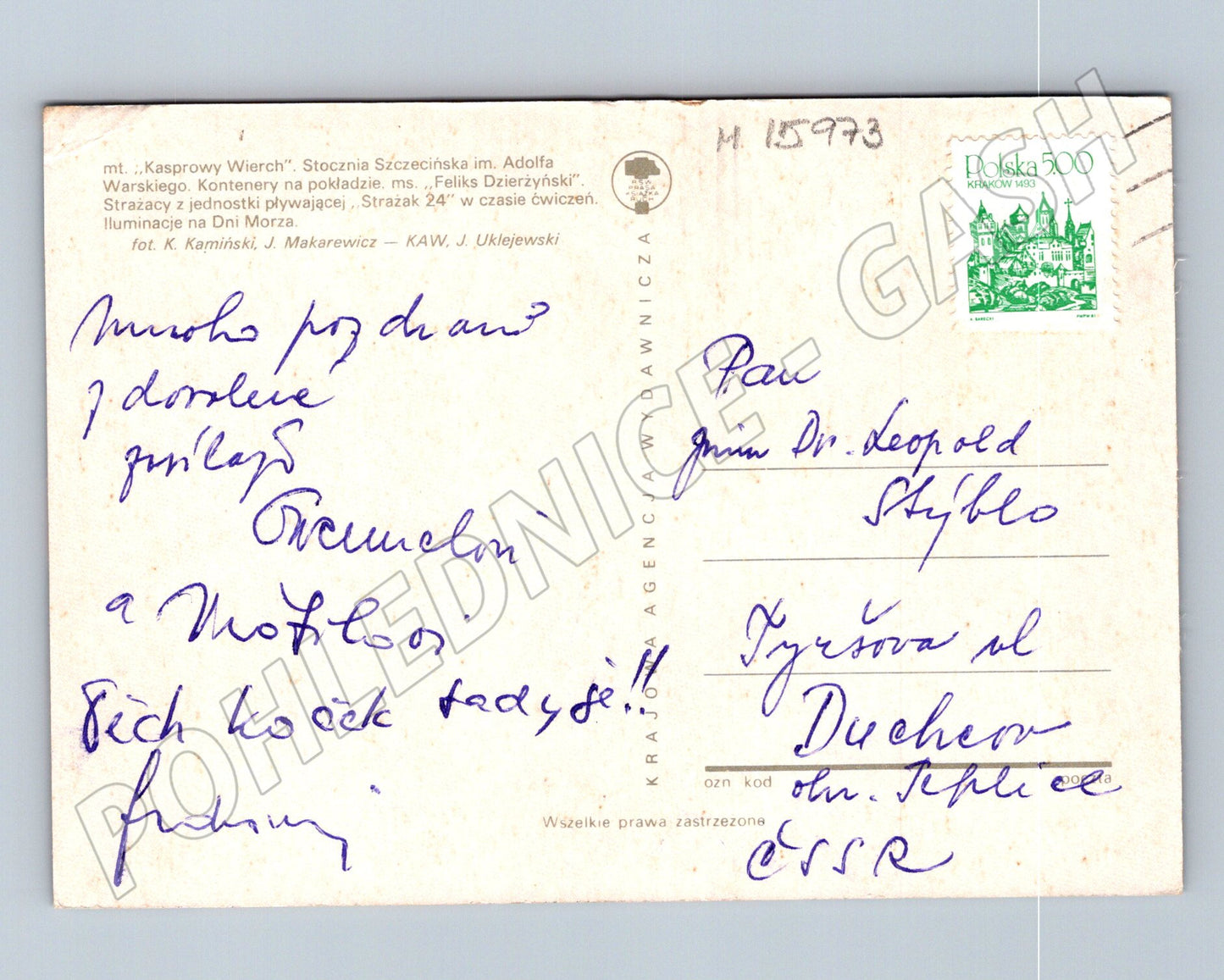 Pohlednice Loděnice Štětín Polsko lodě přístav (M15973)