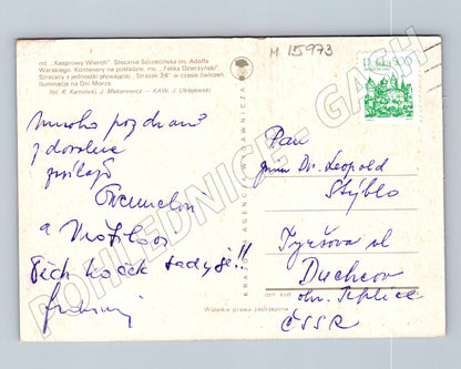 Pohlednice Loděnice Štětín Polsko lodě přístav (M15973)