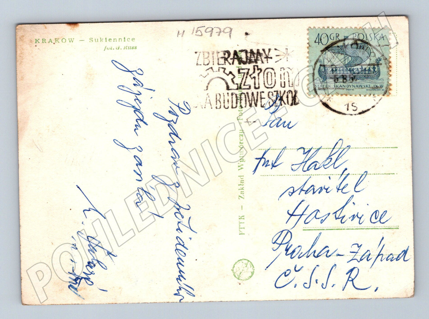 Pohlednice Krakov Sukiennice vytištěná známka (M15979)