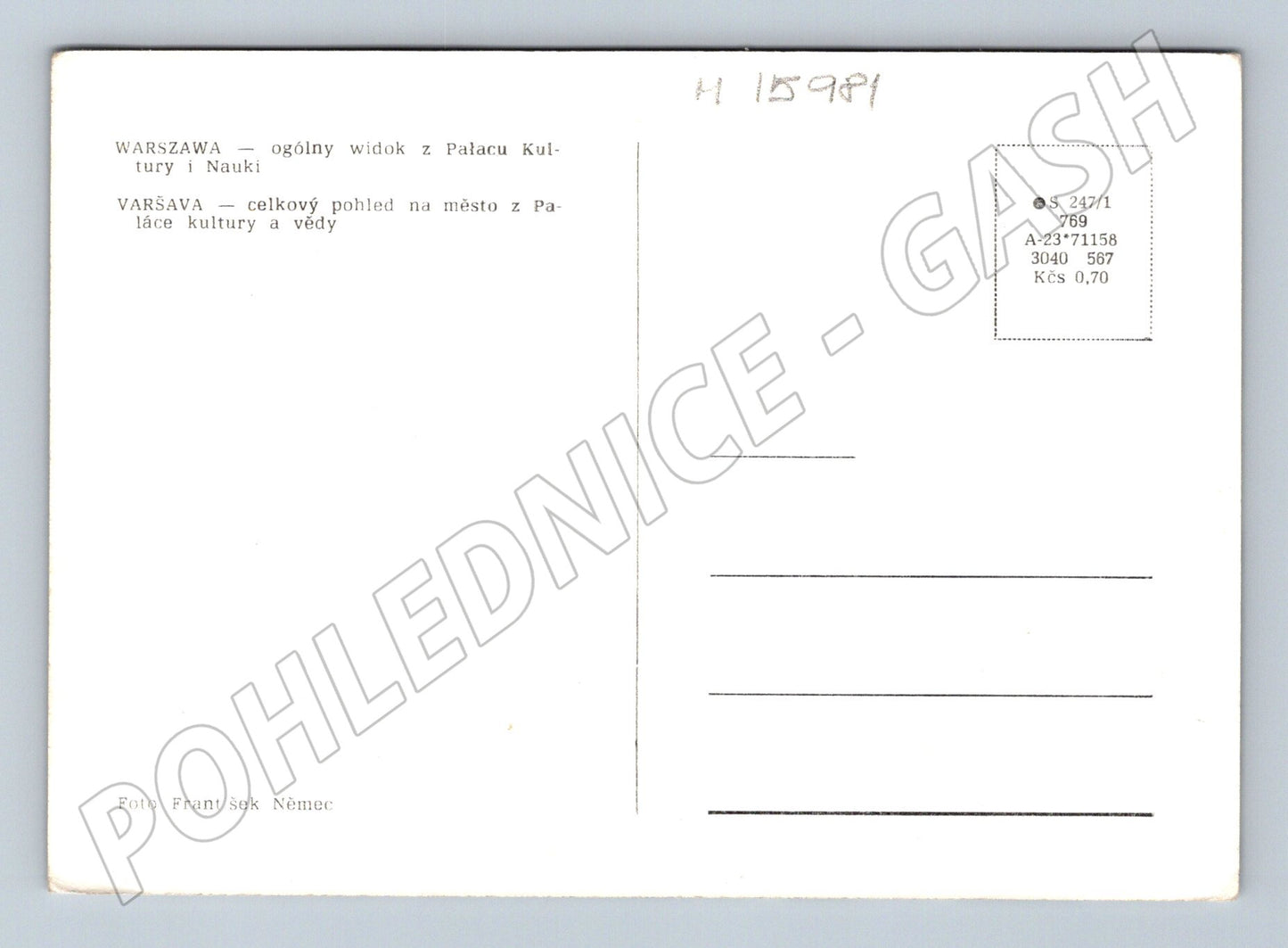 Pohlednice Varšava Palác kultury pohled (M15981)