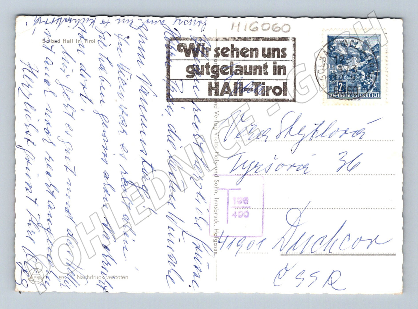 Pohlednice Solbad Hall in Tirol Rakousko alpská krajina (M16060)