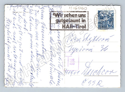 Pohlednice Solbad Hall in Tirol Rakousko alpská krajina (M16060)