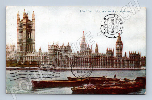 Pohlednice Londýn Houses of Parliament letecky 1947 do ČSR (M16769)