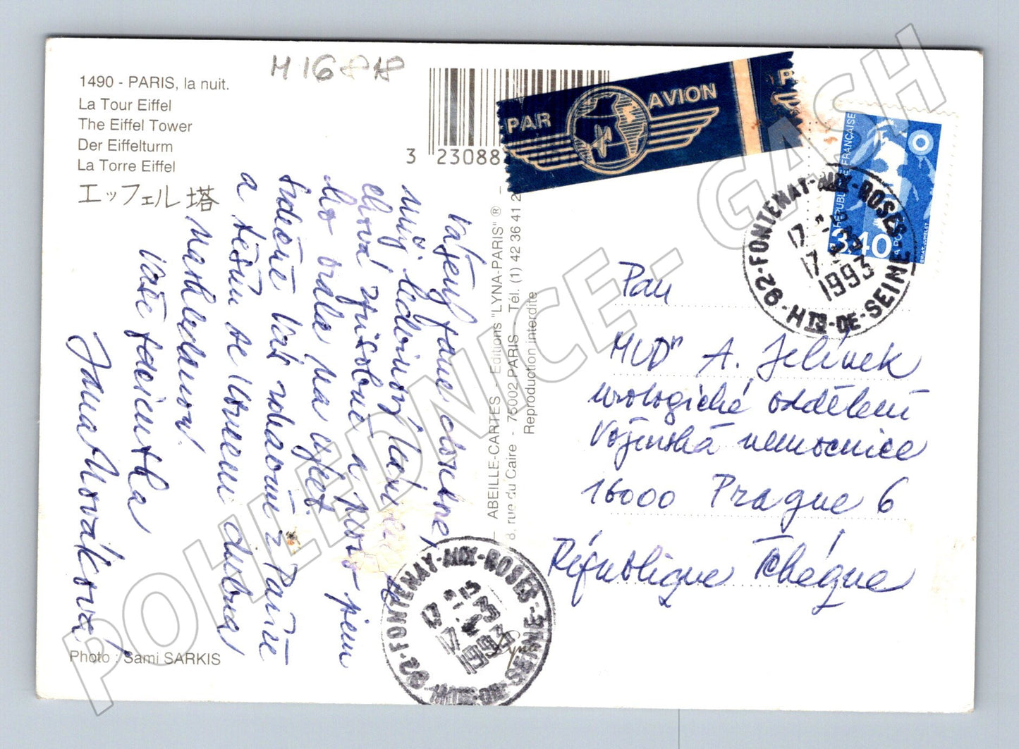 Pohlednice Paříž Eiffelova věž noční 1993 prošlá poštou (M16818)