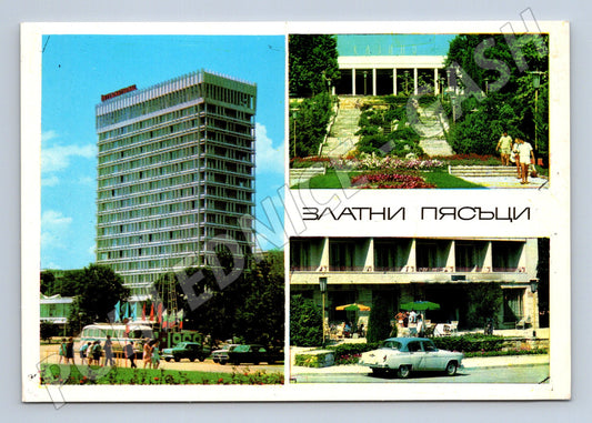 Pohlednice Zlaté písky koláž retro (M17177)