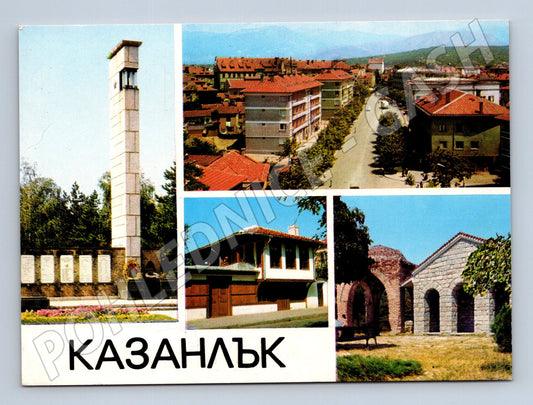 Pohlednice Kazanlăk koláž (M17180)